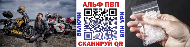 Купить наркотик Саянск ГАШ Кокаин Галлюциногенные грибы МАРИХУАНА Вейп ТГК Меф мяу мяу