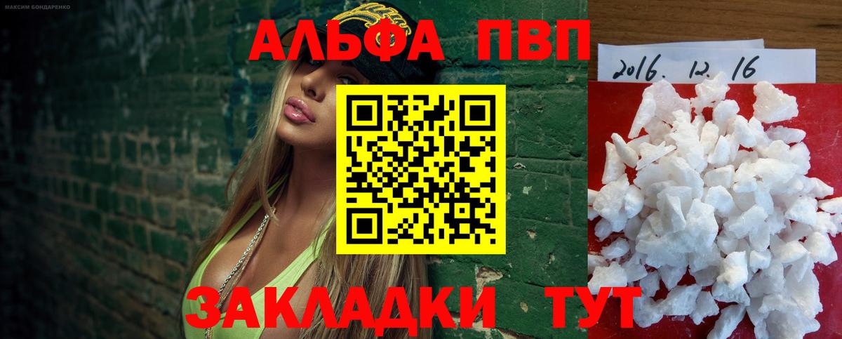 Кетамин Саянск