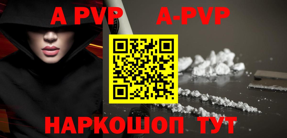 A PVP мука Саянск
