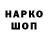Меф VHQ Evgen Morgulets