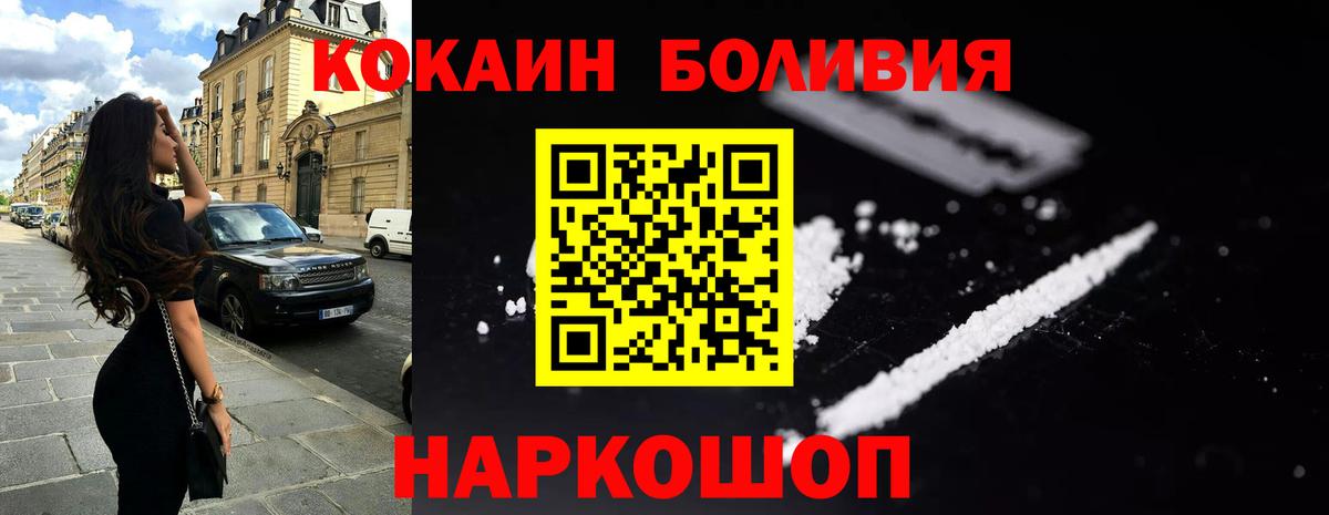 КОКАИН 98% Саянск