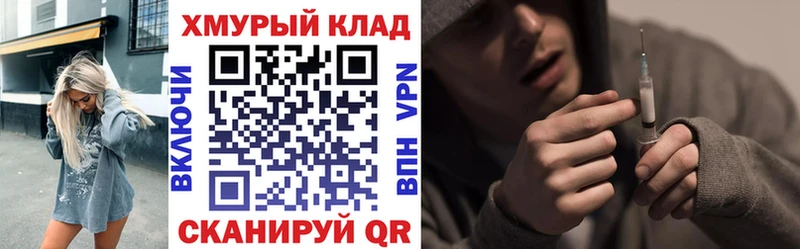 ГЕРОИН VHQ  купить закладку  Саянск 