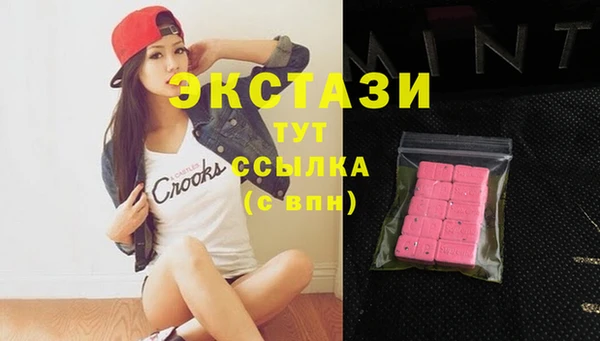спайс Нея