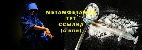 спайс Нея