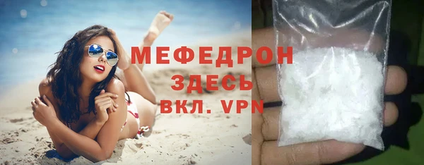 спайс Нея