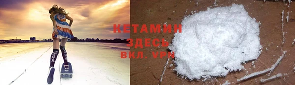 спайс Нея