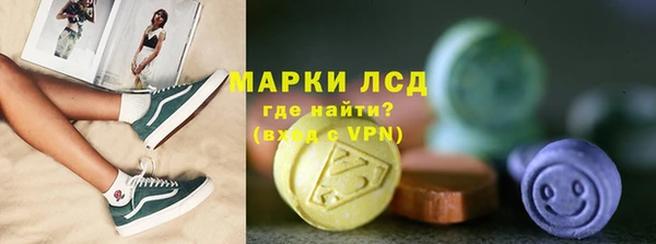 спайс Нея