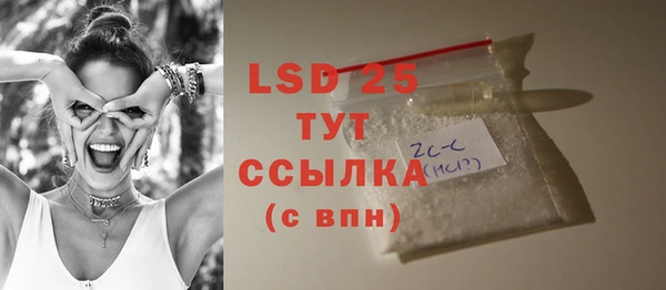 меф Нефтегорск