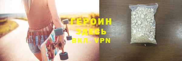 спайс Нея