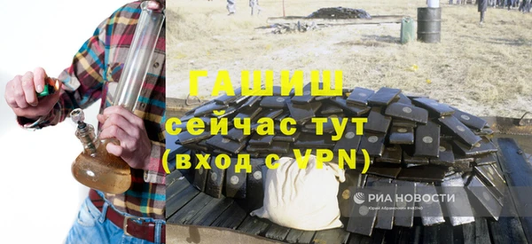 спайс Нея