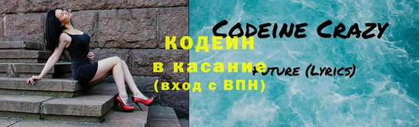 спайс Нея