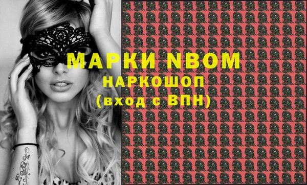 меф Нефтегорск