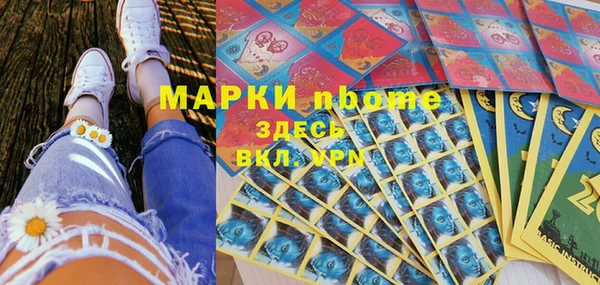 меф Нефтегорск