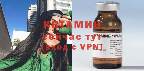 спайс Нея