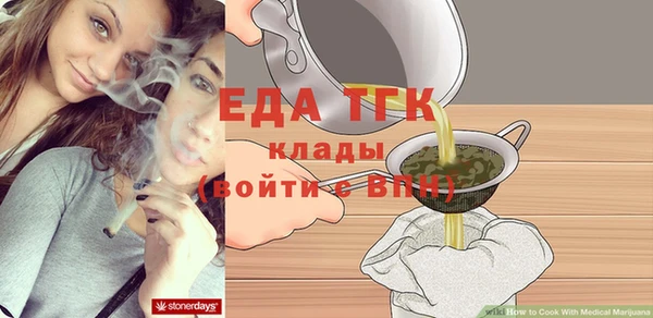 меф Нефтегорск