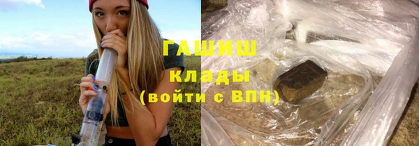 спайс Нея