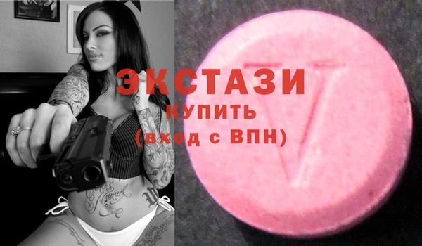 меф Нефтегорск