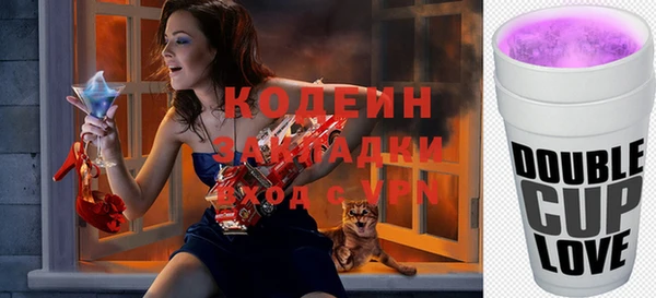 спайс Нея