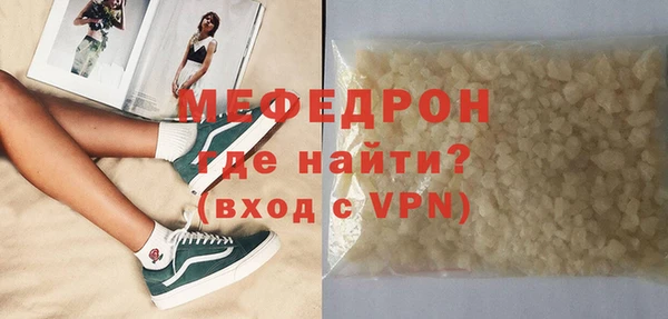 меф Нефтегорск