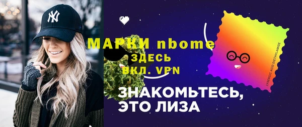 меф Нефтегорск