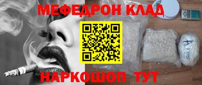 альфа пвп Малгобек