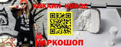 альфа пвп Малгобек