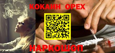 стафф Малоярославец