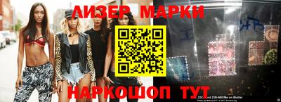 стафф Малоярославец