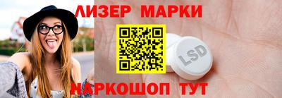 стафф Малоярославец