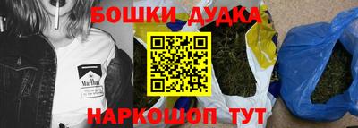 альфа пвп Малгобек