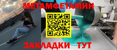 альфа пвп Малгобек