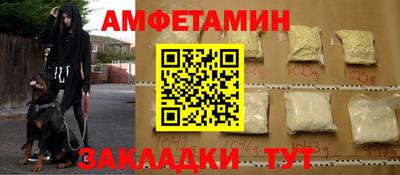 альфа пвп VHQ Мариинск