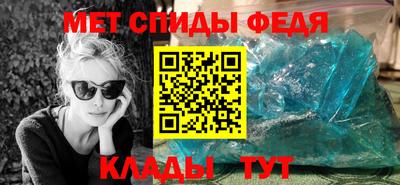 альфа пвп Малгобек