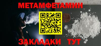 альфа пвп VHQ Мариинск