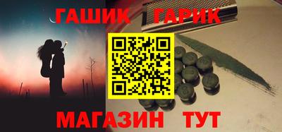 альфа пвп Малгобек