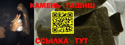 альфа пвп VHQ Мариинск