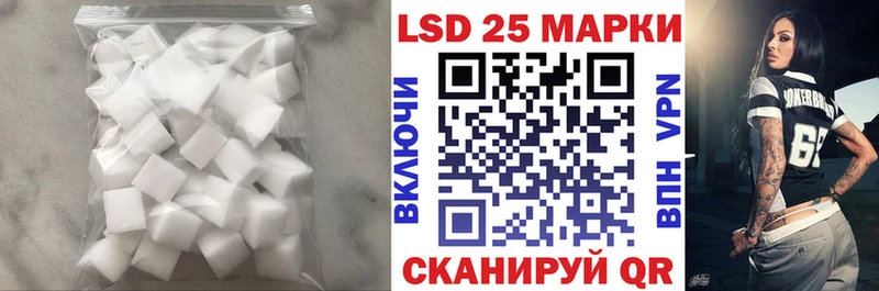 ЛСД экстази ecstasy  Саянск 