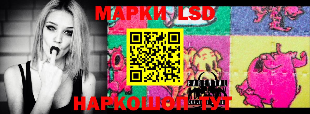 Саянск  ЛСД экстази ecstasy  Вход с VPN 