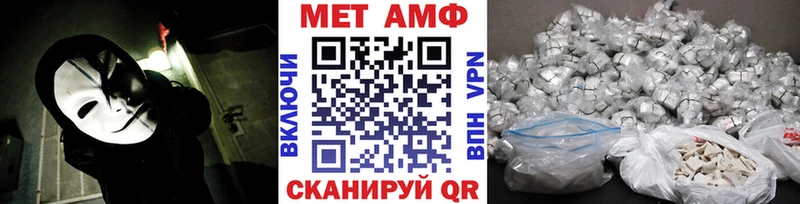 Первитин кристалл  площадка клад  Саянск  МЕГА как войти 