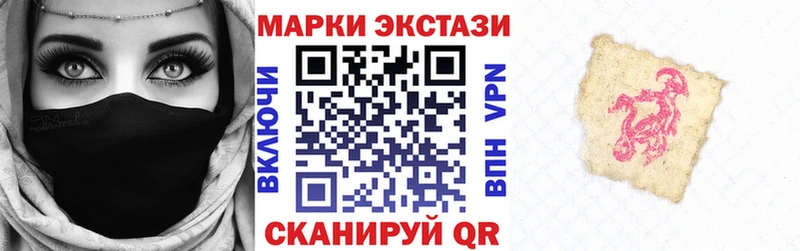 Марки NBOMe 1,5мг  Саянск 