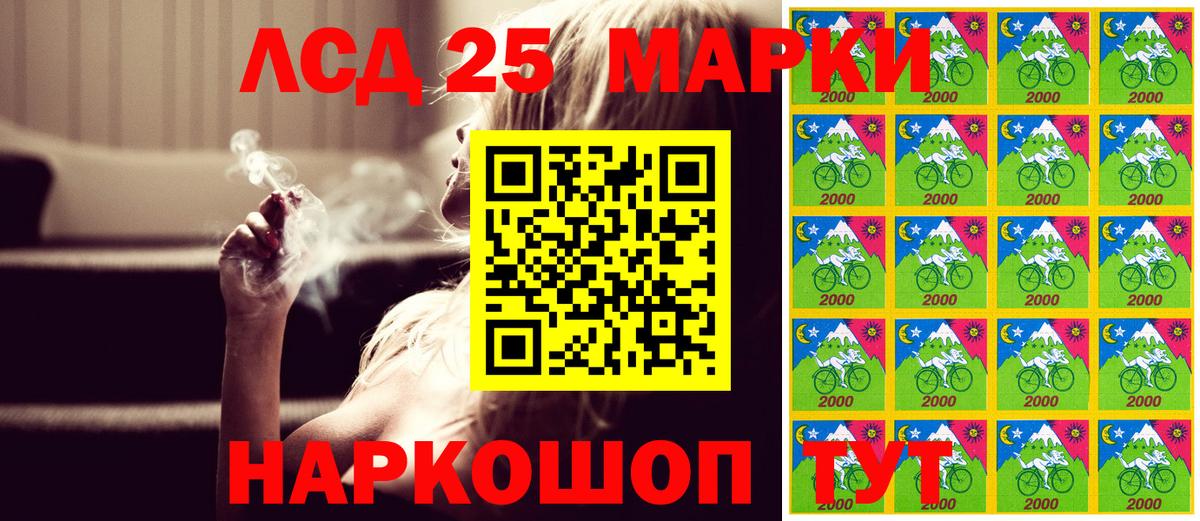 Наркотические марки 1,8мг  Вход с VPN  Марки NBOMe  Саянск  Наркотические марки 1,8мг 